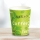 Kaffeebecher PLA Grün - 12oz - 300ml - 75 Stück